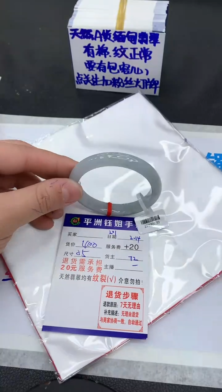 【闪购商品】翡翠手镯未镶嵌11111111