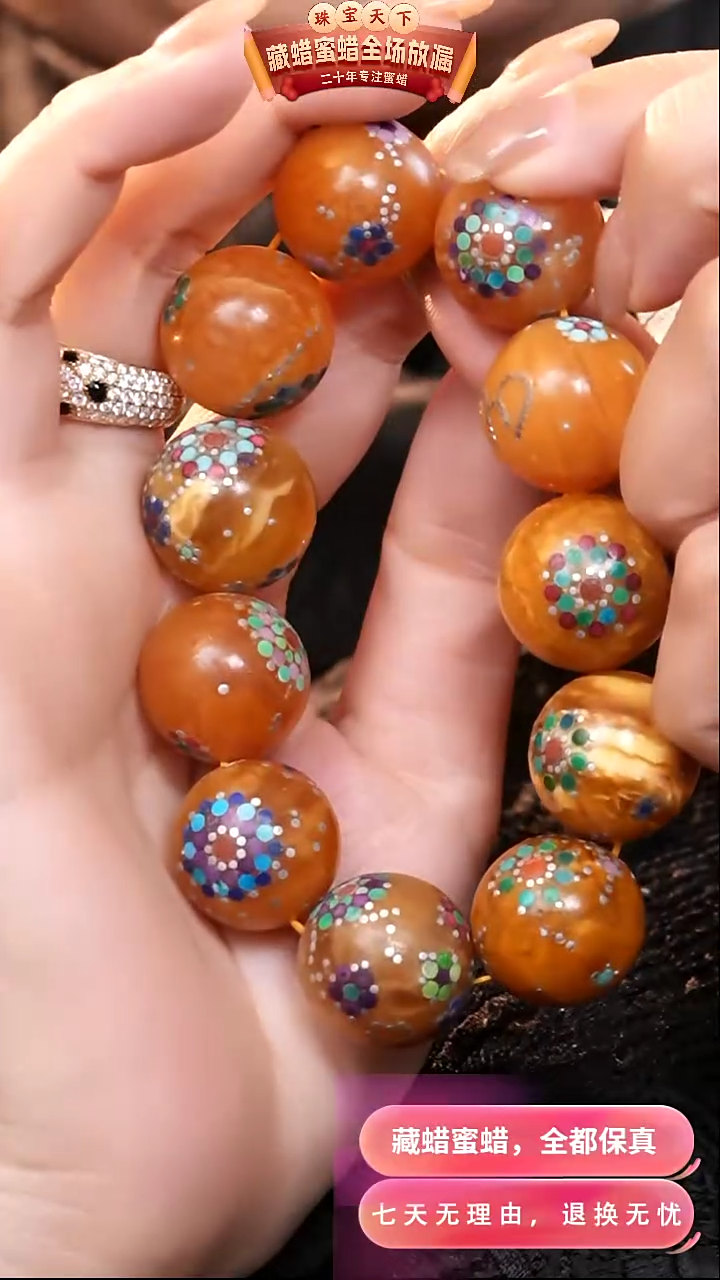 【闪购商品】蜜蜡颈饰未镶嵌8716天然蜜蜡琥珀假一罚四