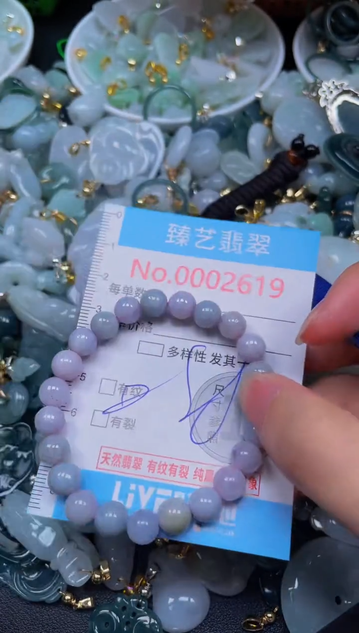 吊坠(不含链)未镶嵌翡翠2619