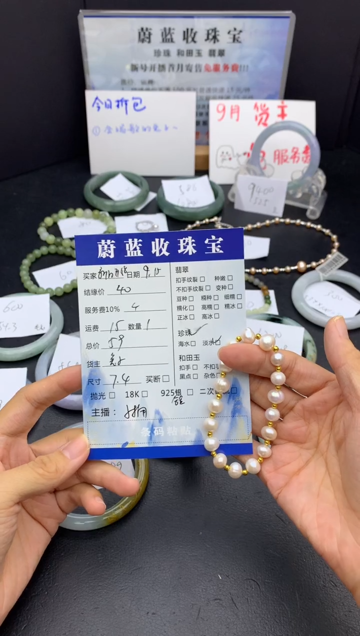 合金手绳淡水珍珠新****এ淡水珠链