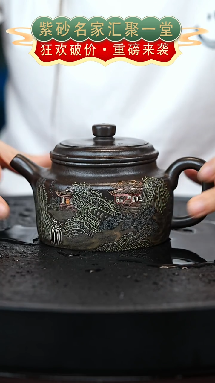 茶壶紫砂宜兴紫砂