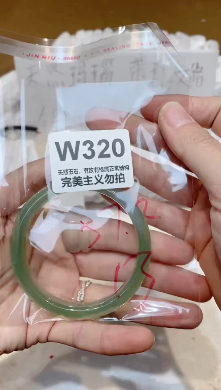 手镯玛瑙/玉髓未镶嵌57