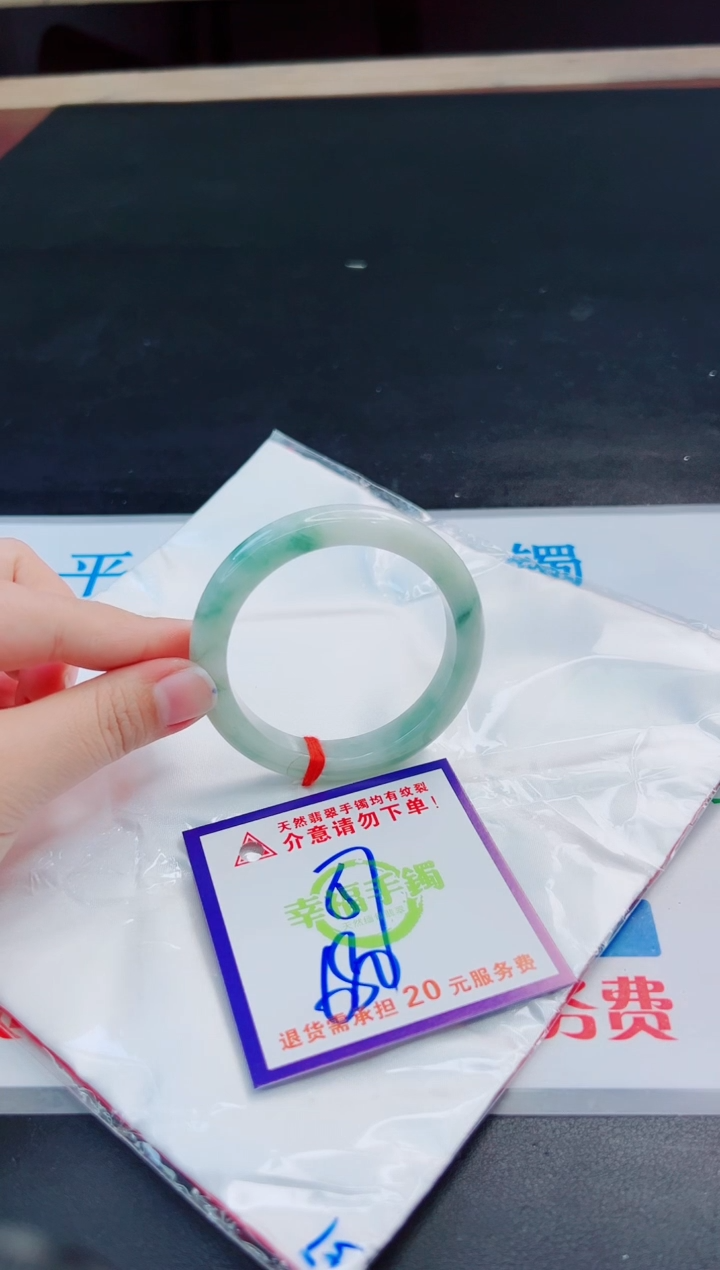 未镶嵌手镯翡翠天然缅甸翡翠A货！A货！A货！A货！A货！