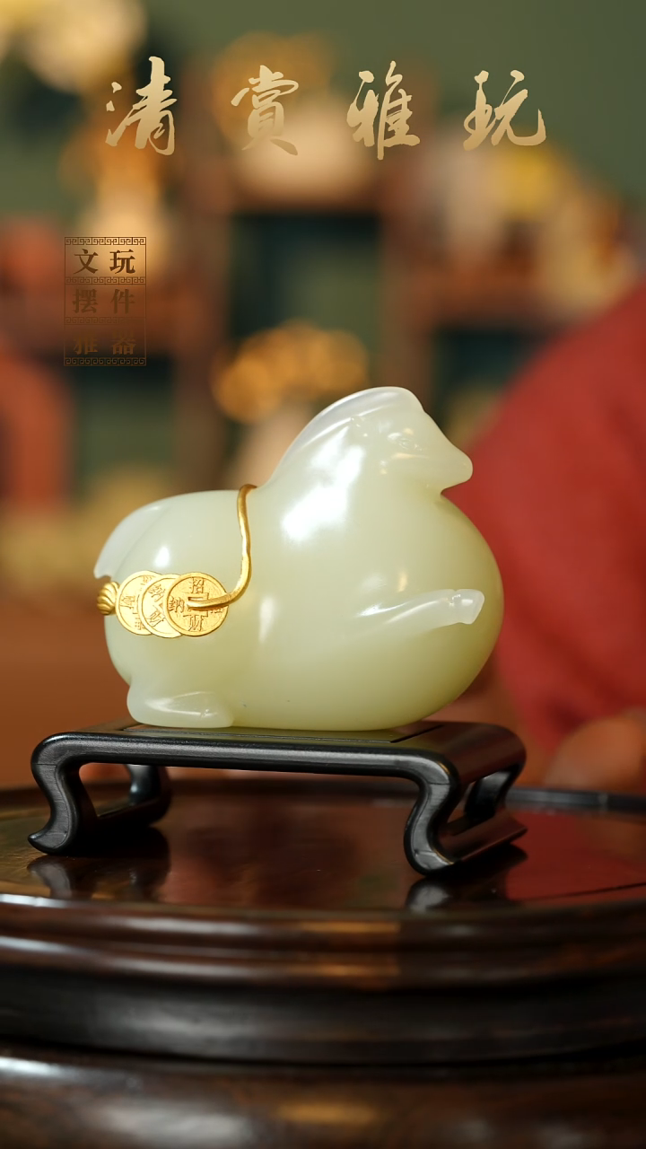 玉《马背金币》手把件摆件