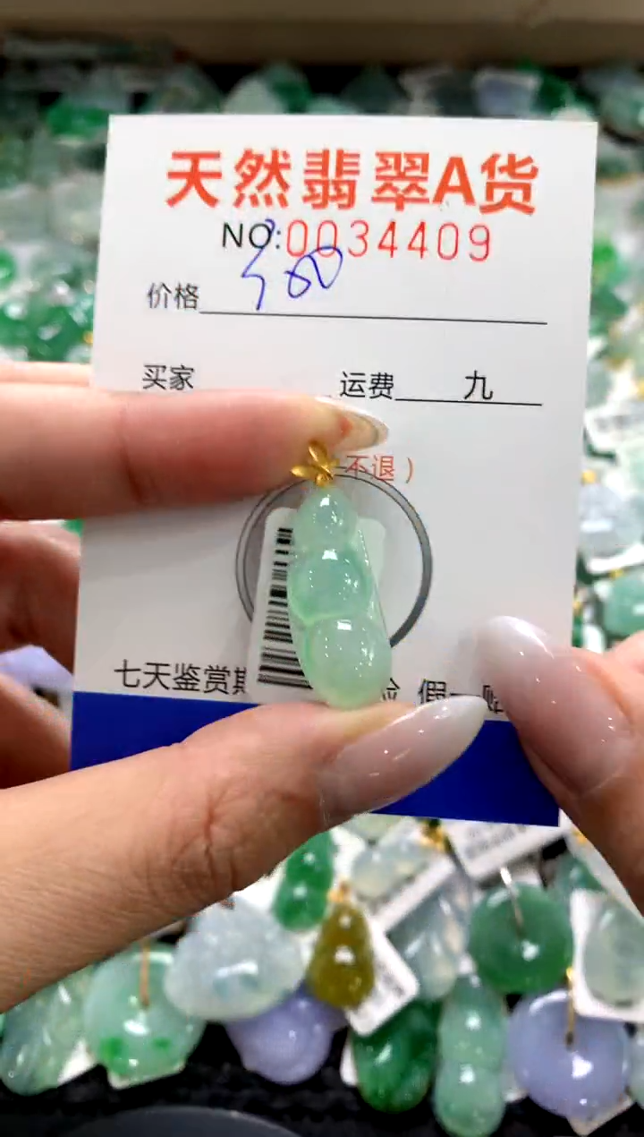 颈饰18K金镶嵌翡翠1111111111111111