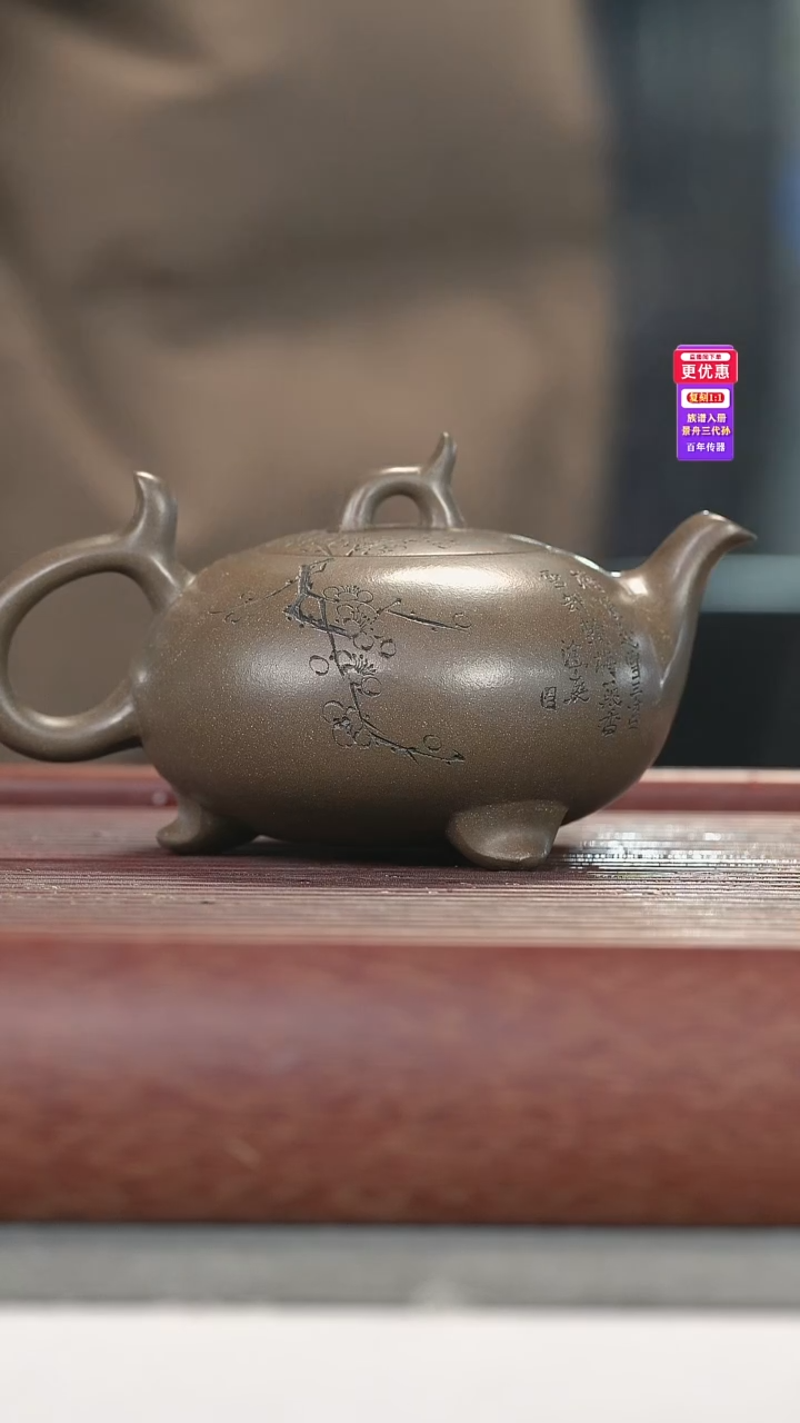 茶壶紫砂紫砂壶紫砂壶