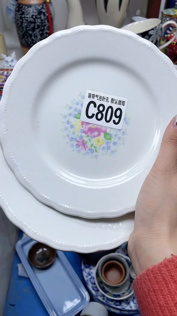 【闪购商品】C809鸿硕瓷器满十八包邮