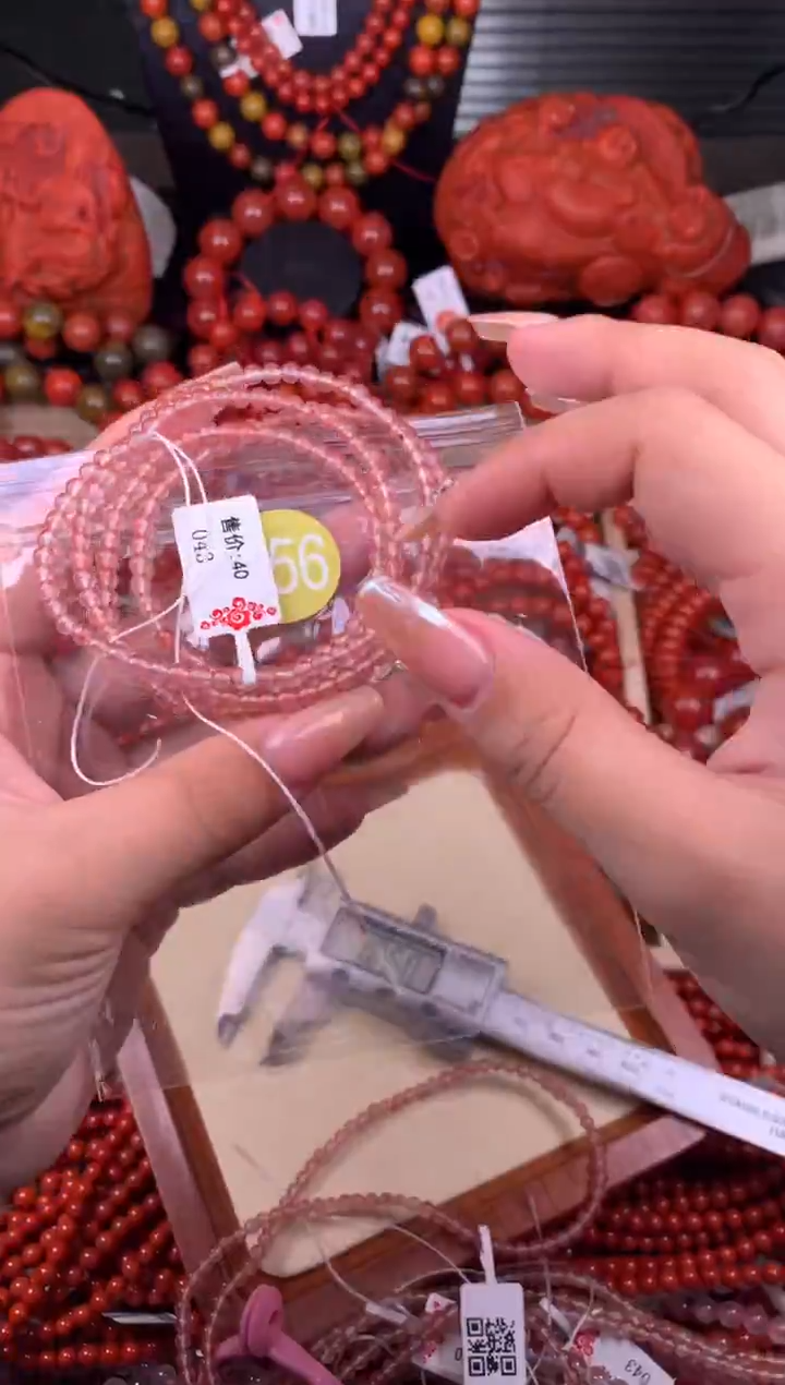 【闪购商品】南红玛瑙珠宝奇石未镶嵌856-3+