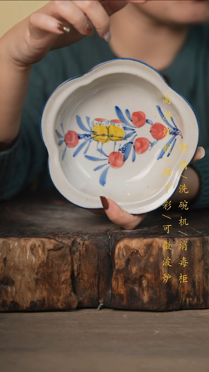 瓷片景德镇高温釉下彩可微波烤箱洗碗机