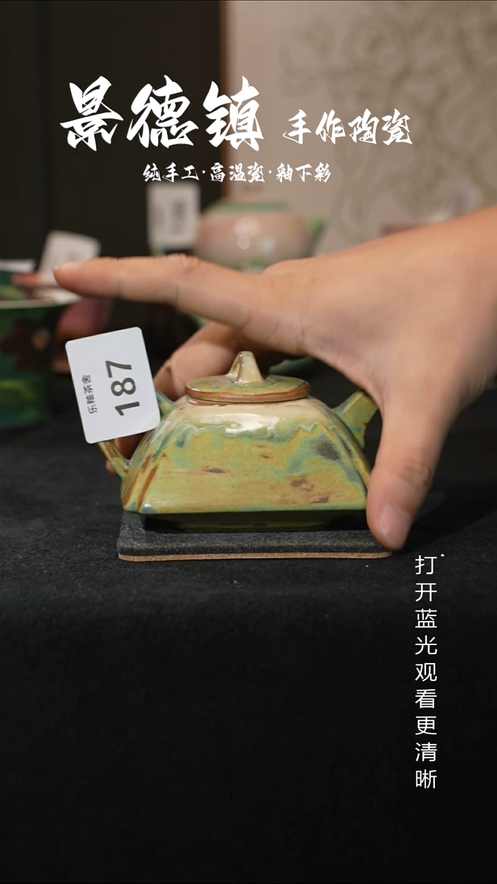 原创景德镇手工高温陶瓷187