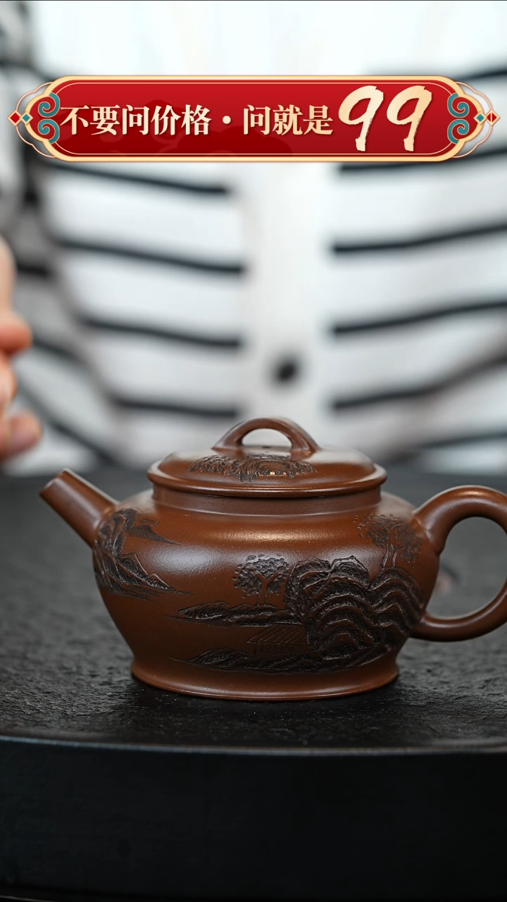 茶壶紫砂宜兴紫砂