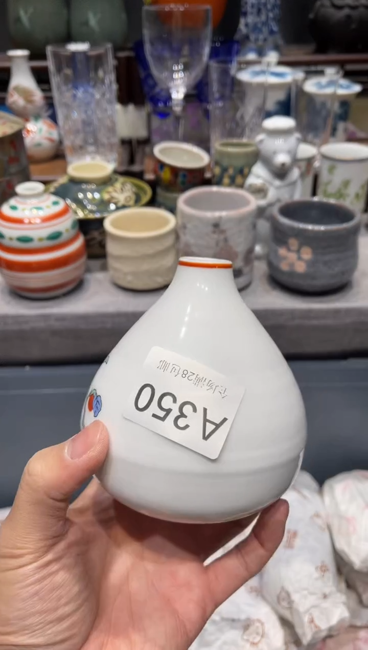 瓷片心**阳闪购商品专用链接