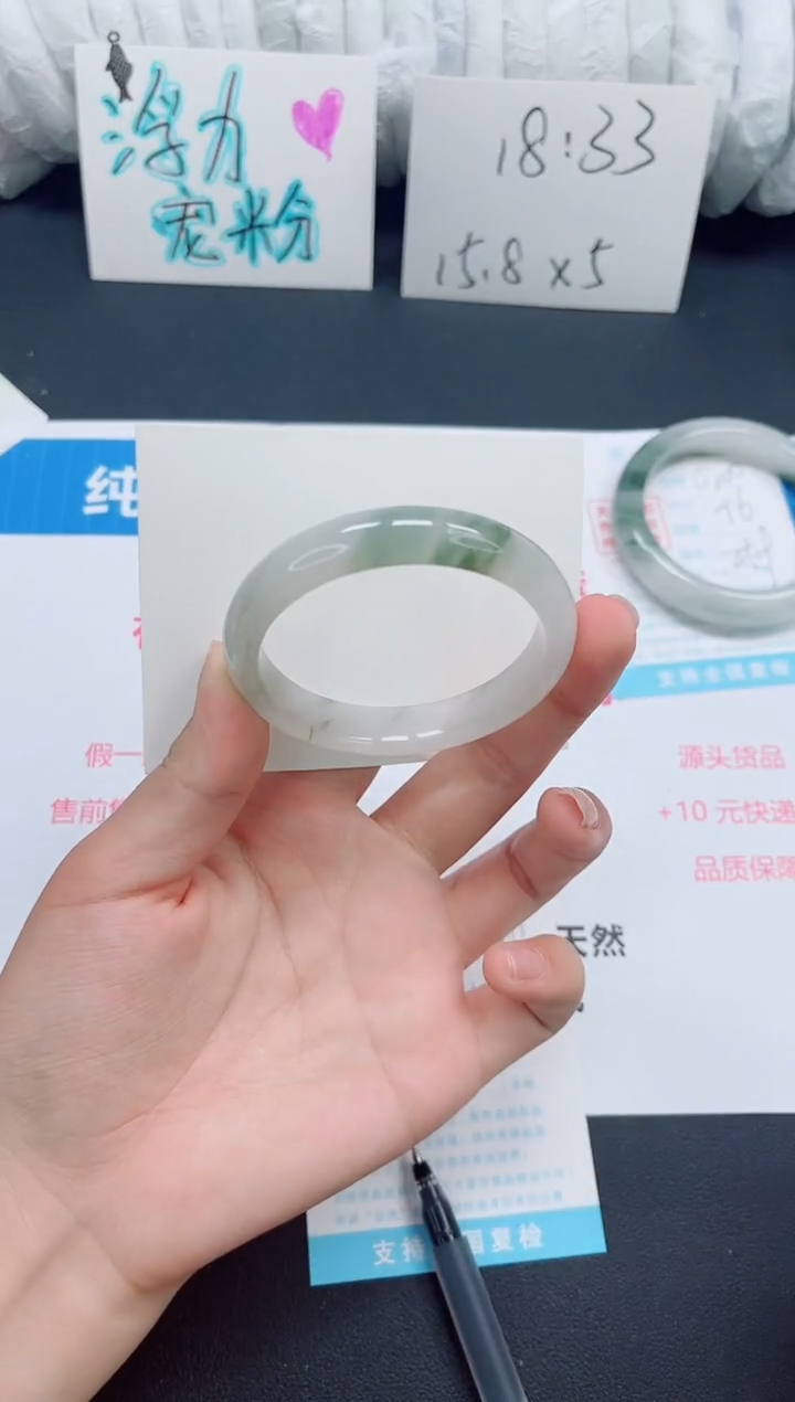 石英质玉手镯未镶嵌0201-52