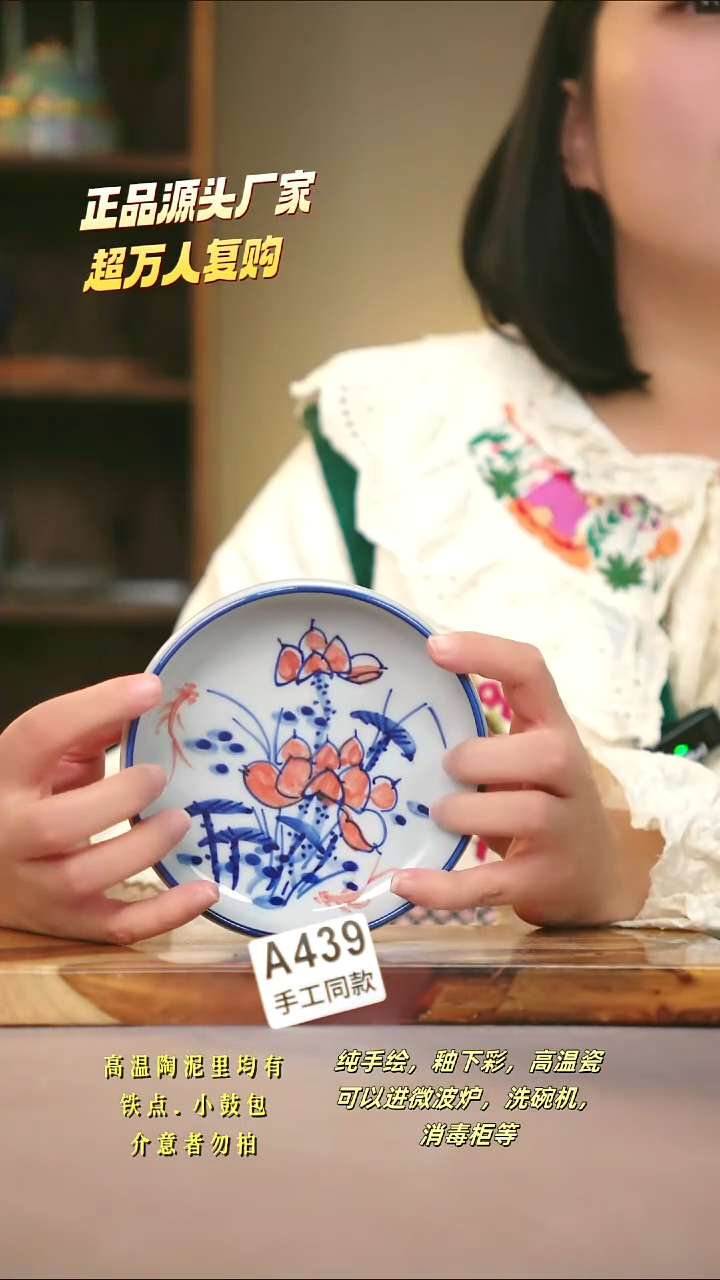 A439新十二器瓷器
