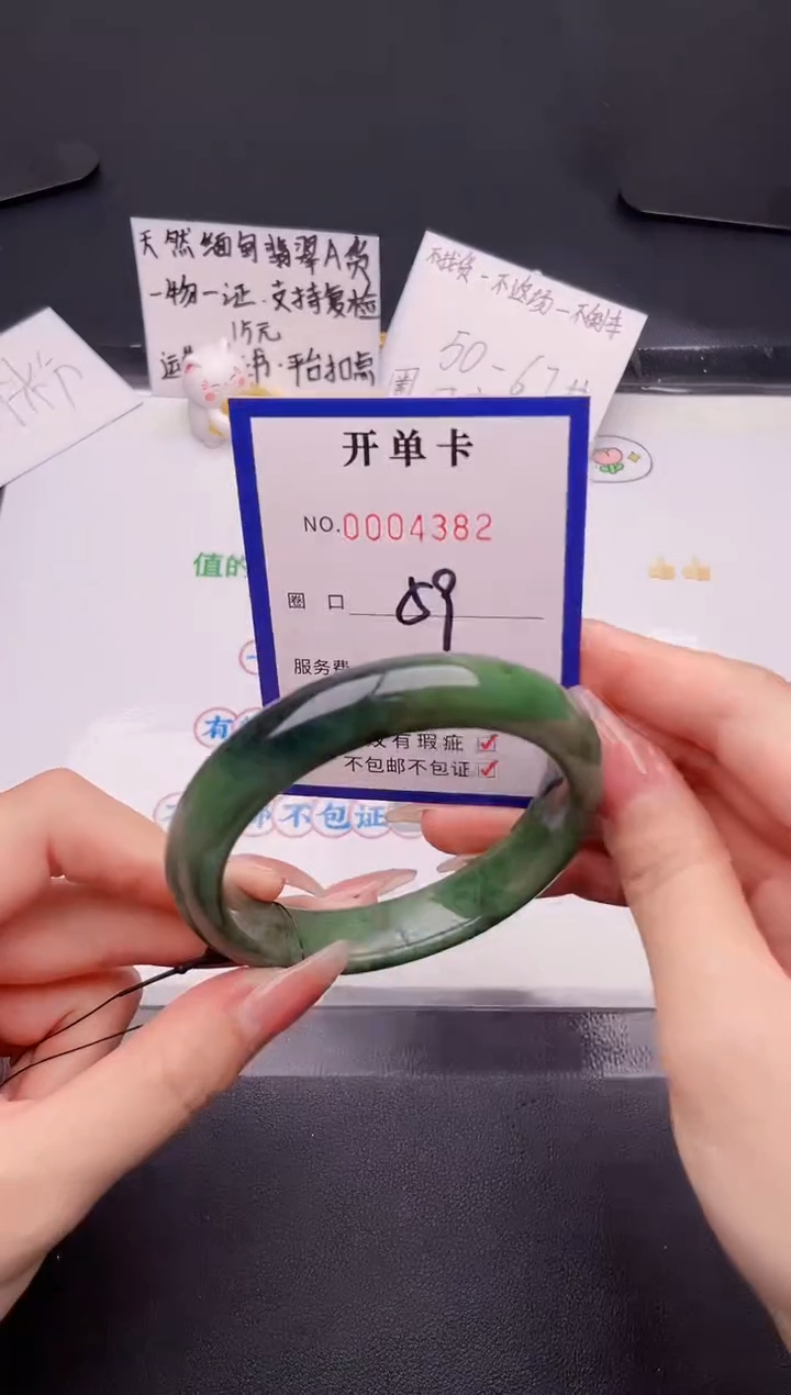 未镶嵌手镯翡翠翡翠手镯未镶嵌