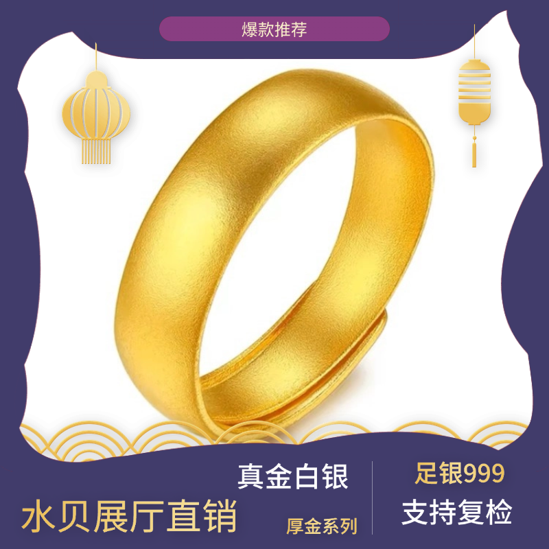 足银戒指 【磨砂泥鳅背戒指】磨砂泥鳅背戒指