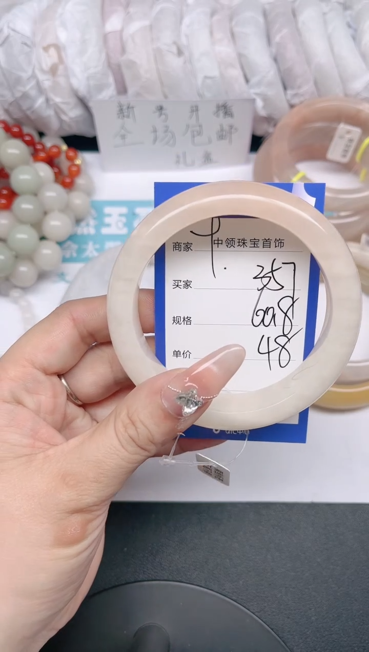 【闪购商品】石英质玉手镯未镶嵌357