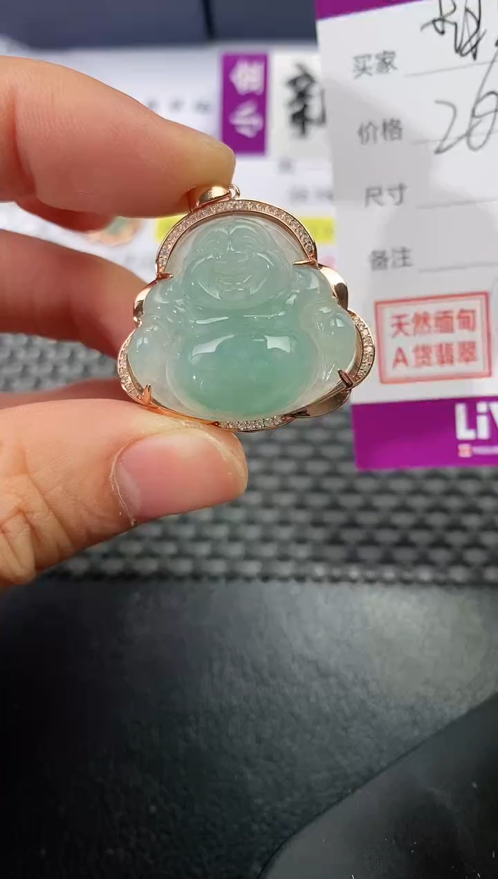 吊坠(不含链)银S925镶嵌翡翠相*豆260