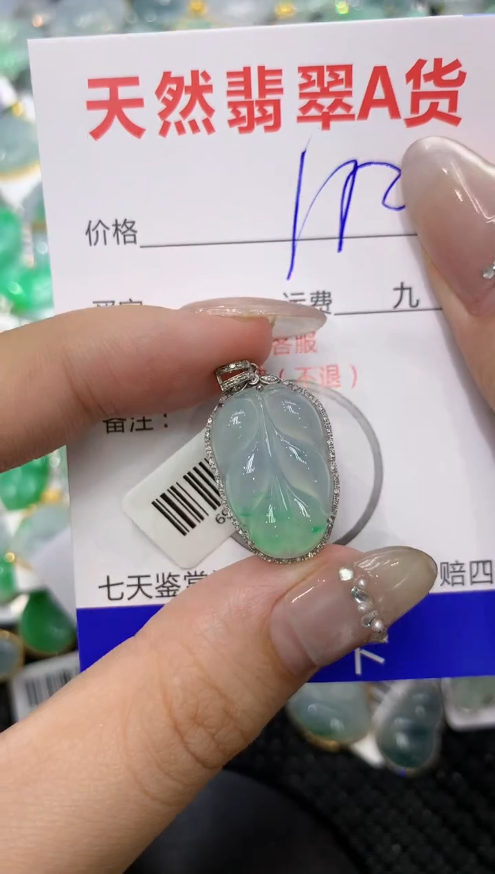 【闪购商品】翡翠颈饰18K金镶嵌222222222