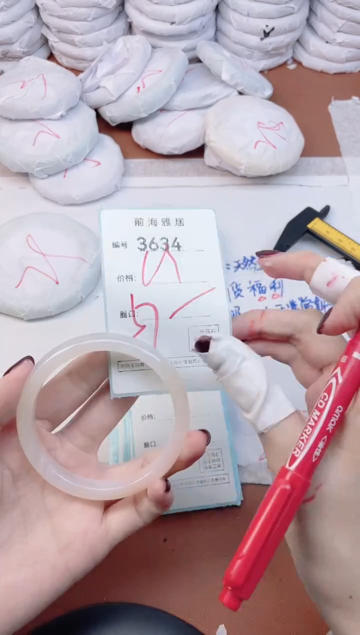 【闪购商品】玛瑙/玉髓手镯未镶嵌3634