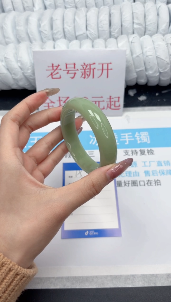 【闪购商品】石英质玉手镯未镶嵌157青苹果宽57.5