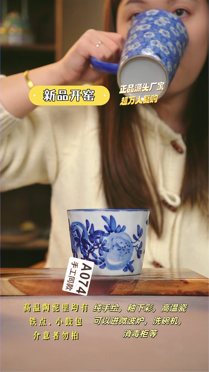 其他A074陶然集器瓷器