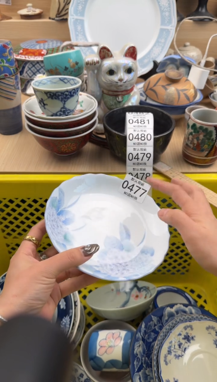 477默认微瑕，满20元包邮