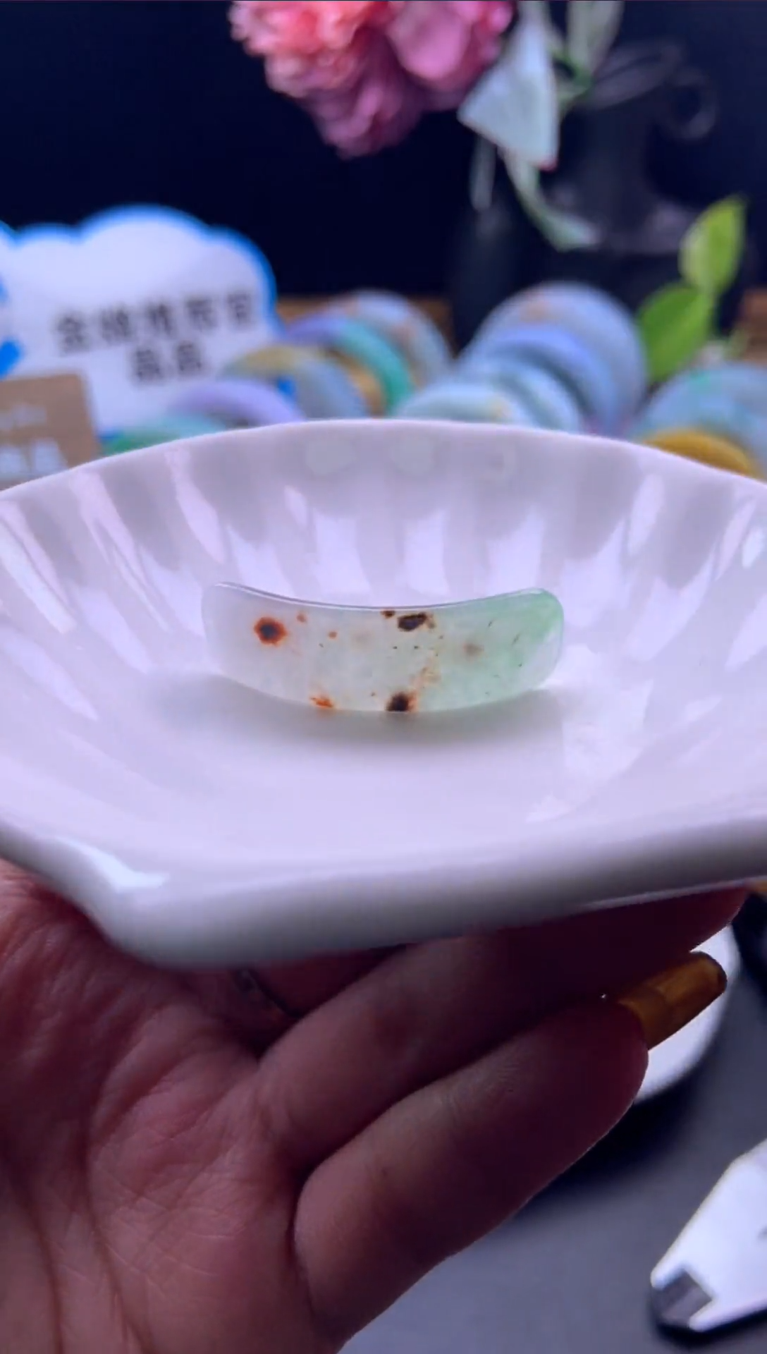 未镶嵌挂件翡翠手牌-编绳