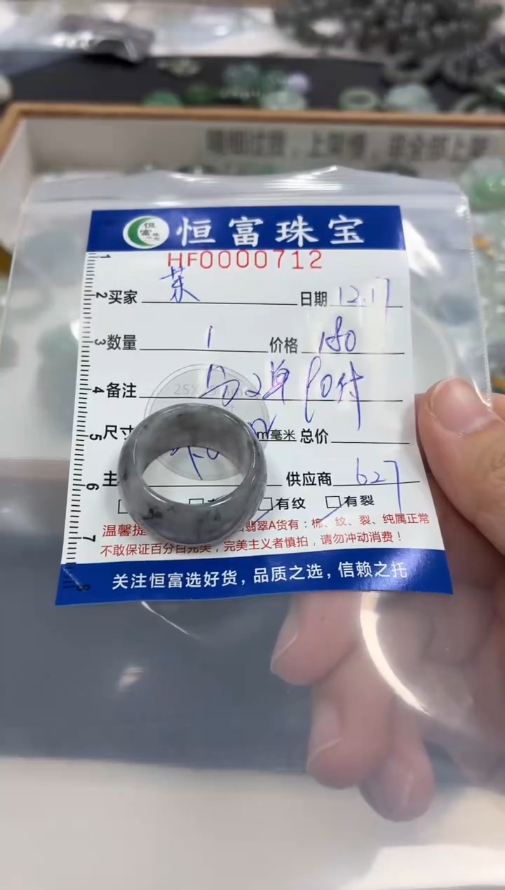 颈饰未镶嵌翡翠茉*?翡翠挂件扳指712