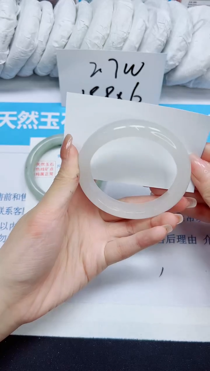 石英质玉手镯未镶嵌342/56.2