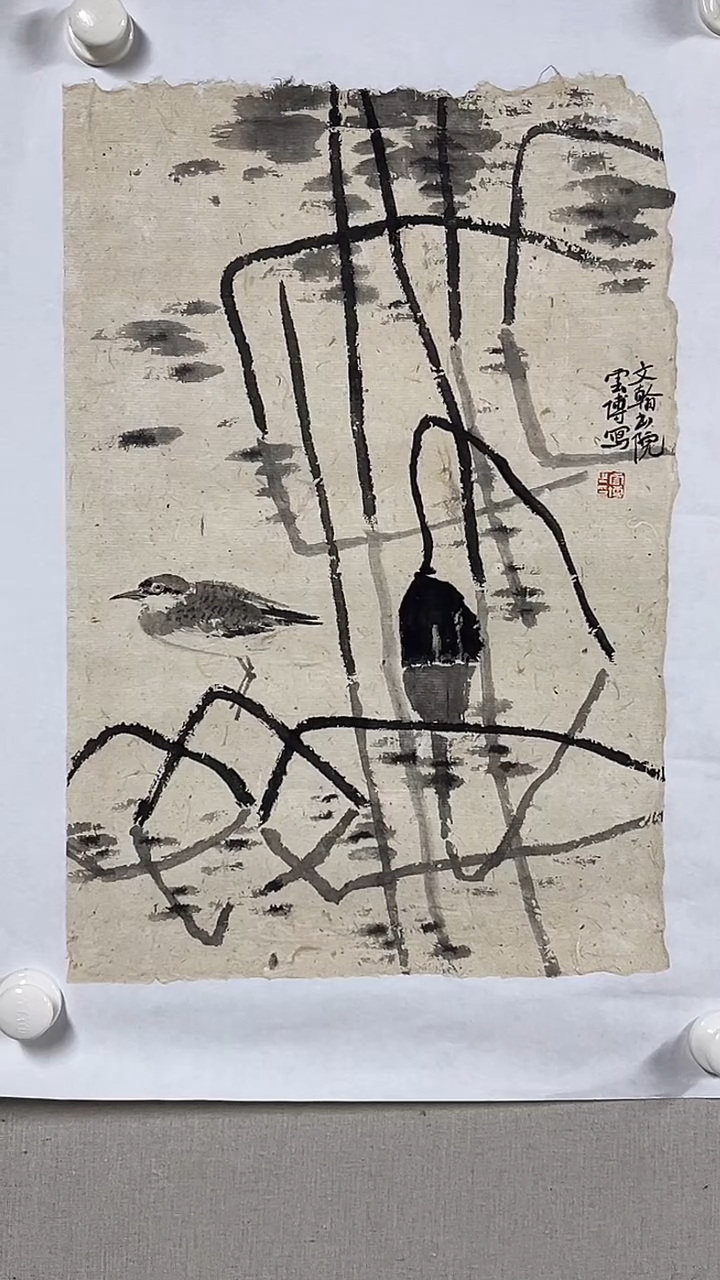 国画坤藏文化 -80