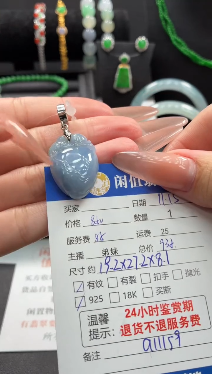 吊坠(不含链)银S925镶嵌翡翠翡翠吊坠