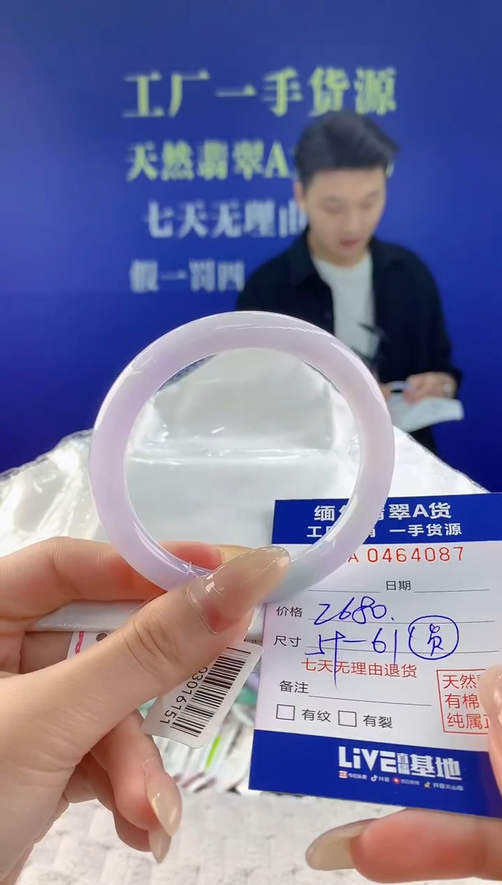 【闪购商品】翡翠手镯未镶嵌天然A货翡翠87