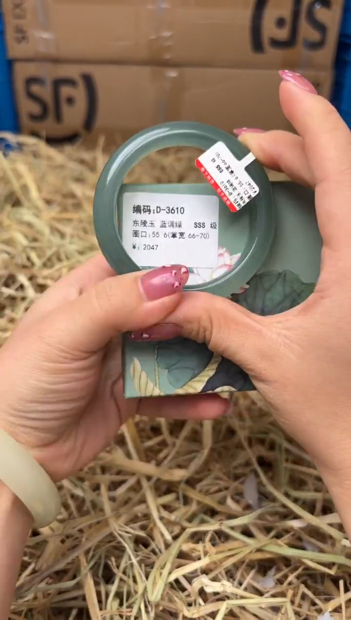 未镶嵌手镯石英质玉D-3610