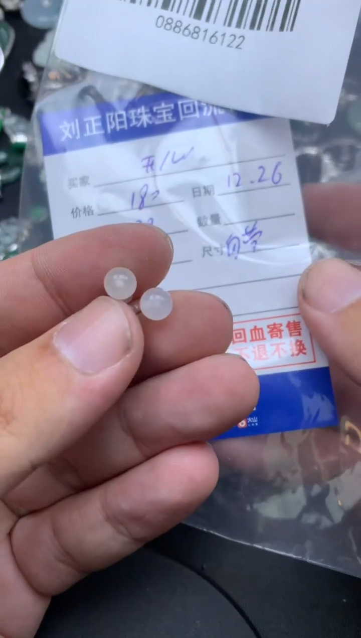 颈饰18K金镶嵌翡翠扬**亿自营商品不退不换