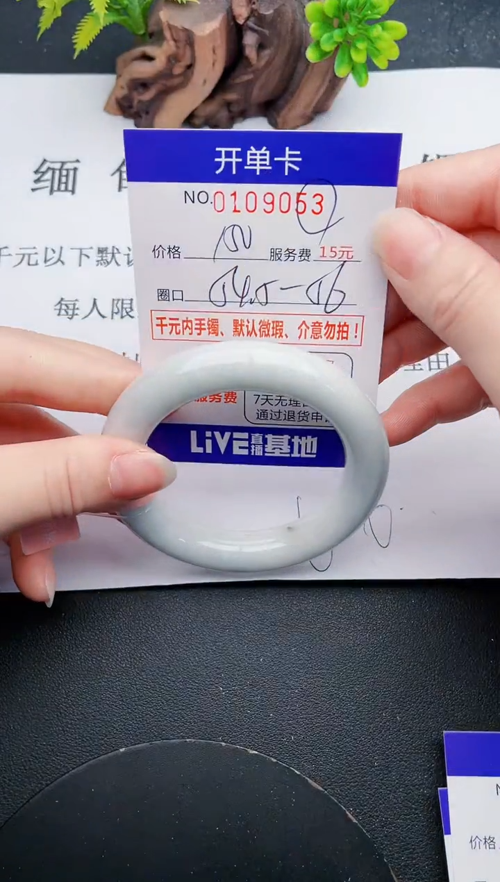 53即见即所得拍啥发啥