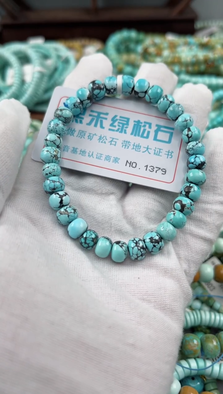 未镶嵌绿松石松石1379