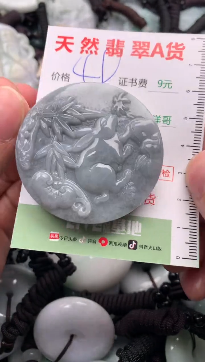 翡翠未镶嵌吊坠(不含链)1