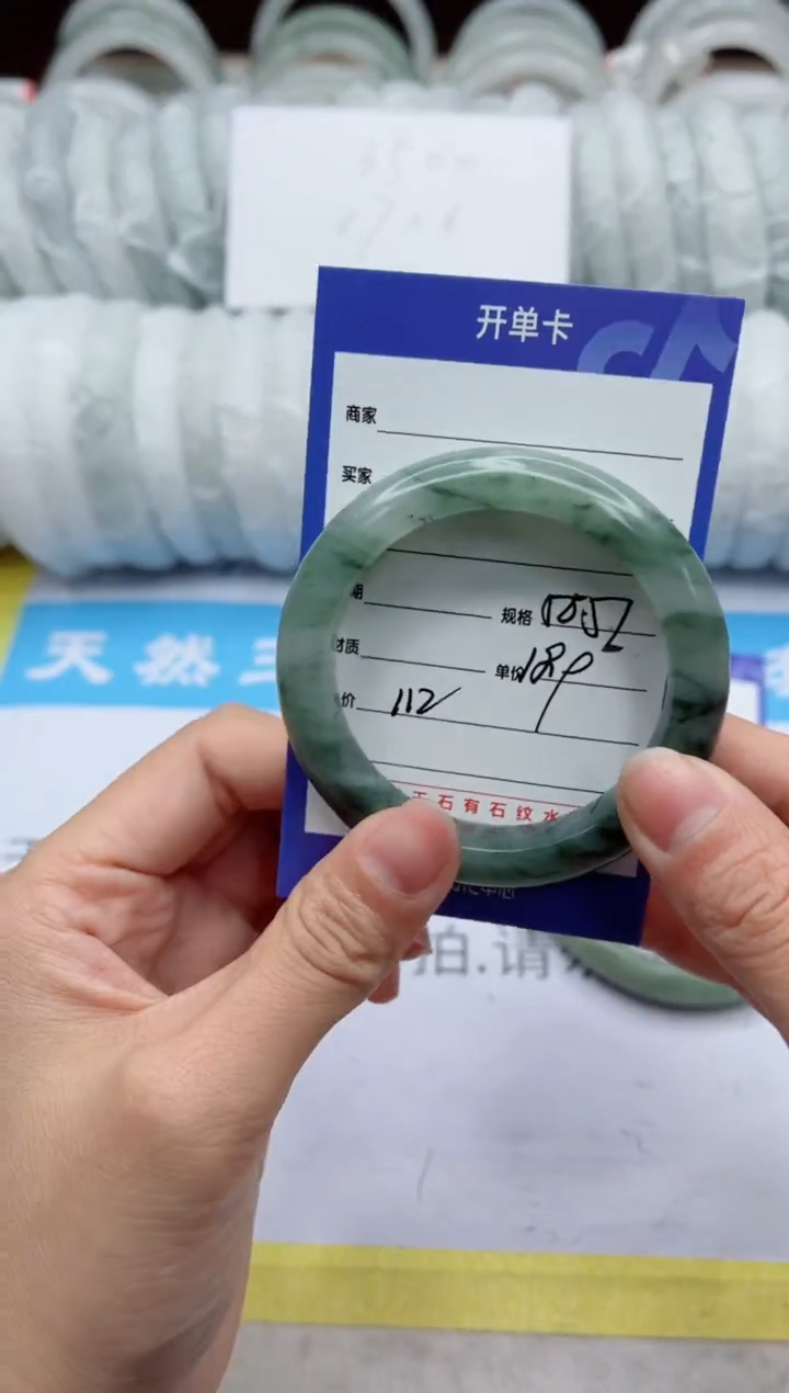 【闪购商品】石英质玉手镯未镶嵌112