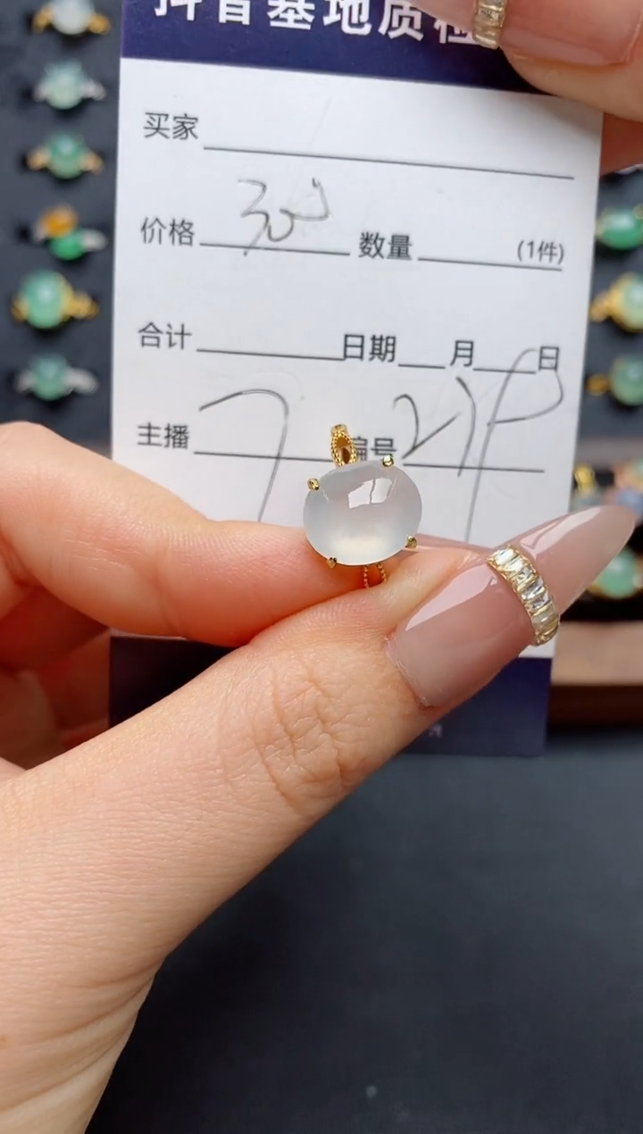 银S925镶嵌戒指翡翠.