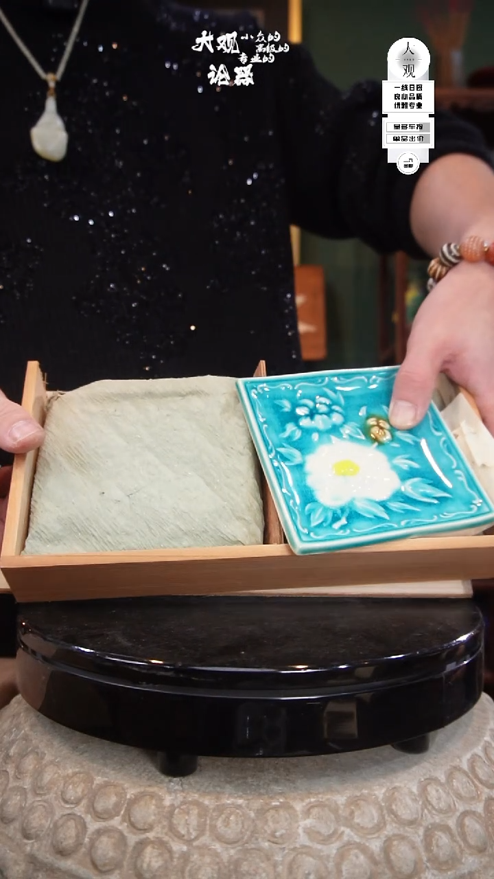 陶瓷拽*大观论器精品瓷