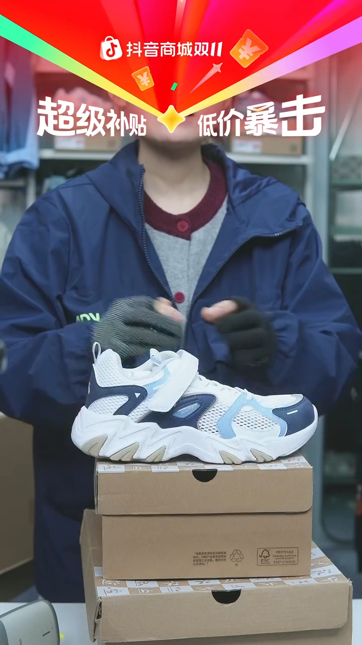 EVA闪购安踏儿童断码孤品：38