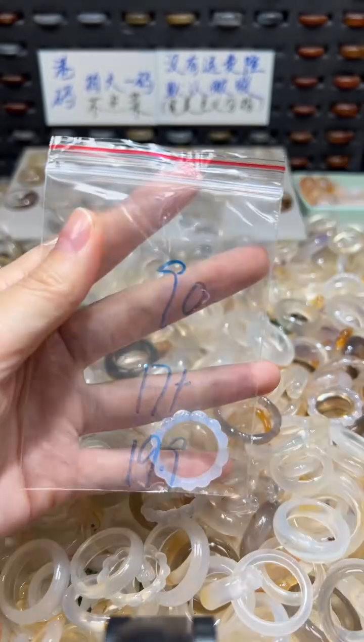 未镶嵌戒指玛瑙/玉髓90