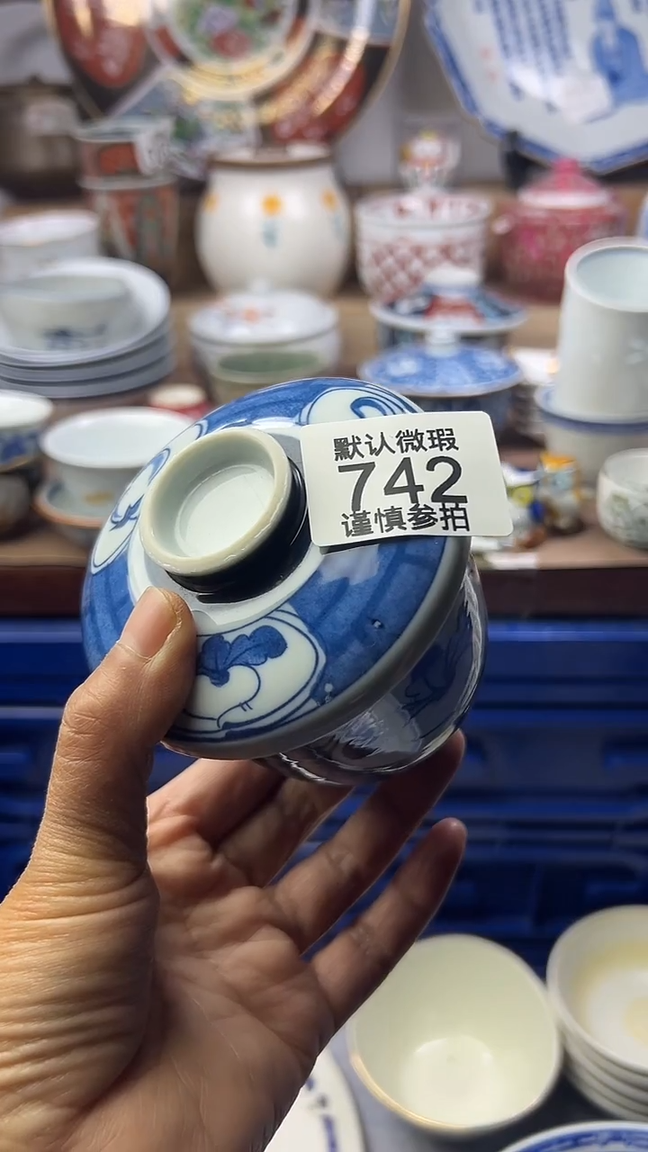 陶瓷五*年顺鑫工艺品店闪购