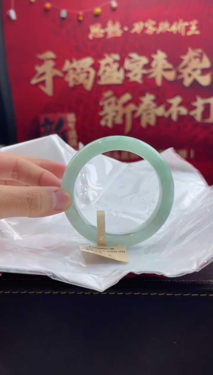 【闪购商品】翡翠手镯未镶嵌7翡翠手镯