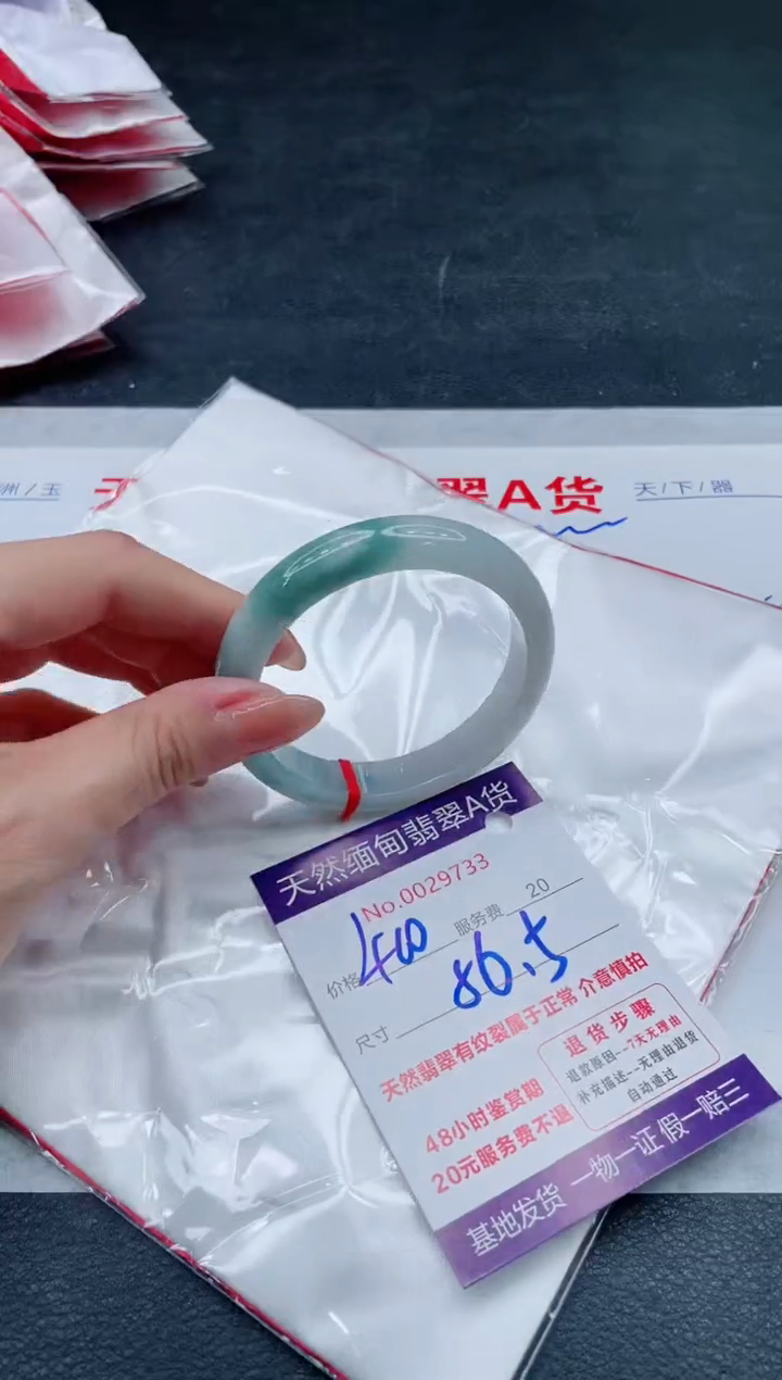 翡翠手镯未镶嵌400.00000