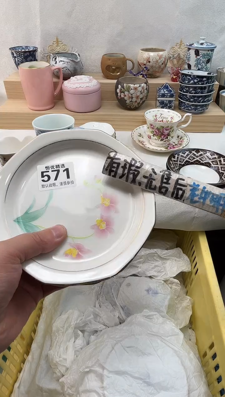 m**?陶瓷陶瓷陶瓷陶瓷陶瓷陶瓷陶瓷