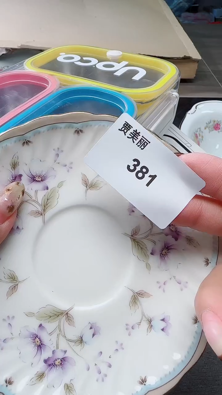 瓷片中*381瓷片瓷片瓷片瓷片