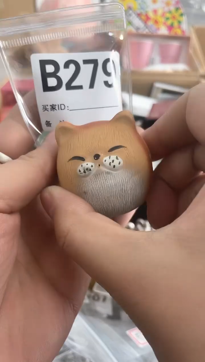 【闪购商品】瓷片B279 ++00000000000