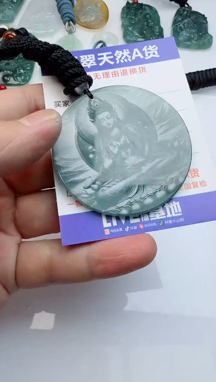 【闪购商品】翡翠颈饰未镶嵌多样性随机发其一